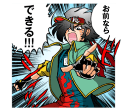 Captain ANIMATE Want you!! sticker #11564243