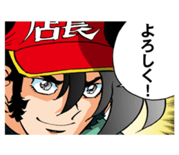 Captain ANIMATE Want you!! sticker #11564245