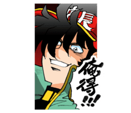 Captain ANIMATE Want you!! sticker #11564246