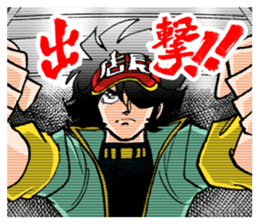 Captain ANIMATE Want you!! sticker #11564248