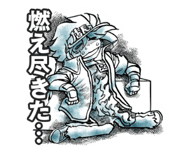 Captain ANIMATE Want you!! sticker #11564250