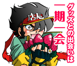 Captain ANIMATE Want you!! sticker #11564252