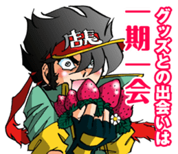 Captain ANIMATE Want you!! sticker #11564252