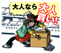 Captain ANIMATE Want you!! sticker #11564253