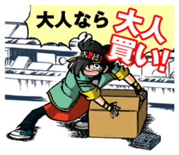 Captain ANIMATE Want you!! sticker #11564253