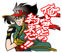 Captain ANIMATE Want you!! sticker #11564254