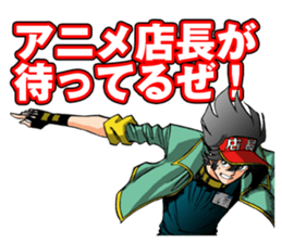 Captain ANIMATE Want you!! sticker #11564255