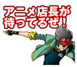 Captain ANIMATE Want you!! sticker #11564255