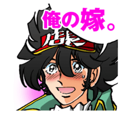 Captain ANIMATE Want you!! sticker #11564258