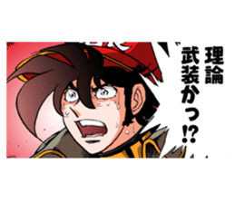 Captain ANIMATE Want you!! sticker #11564259