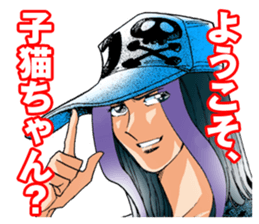 Captain ANIMATE Want you!! sticker #11564266