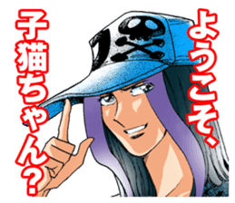 Captain ANIMATE Want you!! sticker #11564266