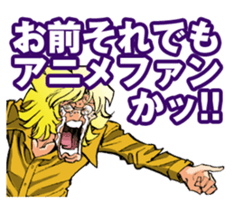 Captain ANIMATE Want you!! sticker #11564268