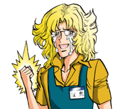 Captain ANIMATE Want you!! sticker #11564269