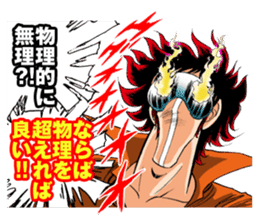 Captain ANIMATE Want you!! sticker #11564270