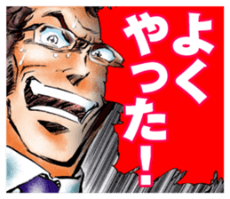 Captain ANIMATE Want you!! sticker #11564271