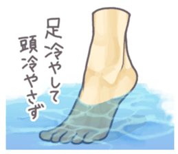 Achilles heels sticker #11564512