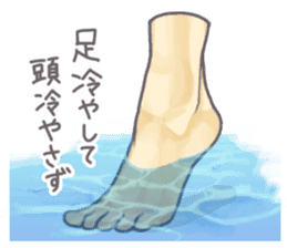 Achilles heels sticker #11564512