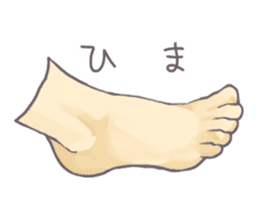 Achilles heels sticker #11564515