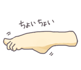 Achilles heels sticker #11564527