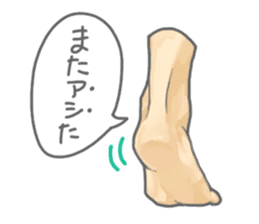 Achilles heels sticker #11564536