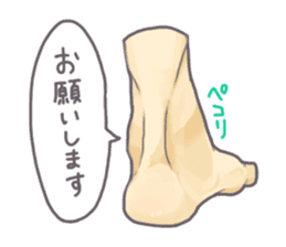 Achilles heels sticker #11564537