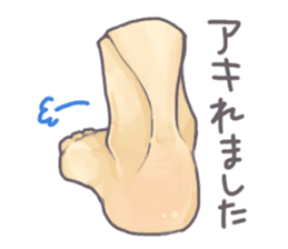 Achilles heels sticker #11564543
