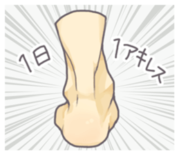 Achilles heels sticker #11564548