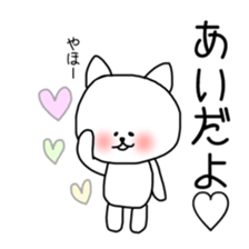 Ai sticker cat sticker #11564672