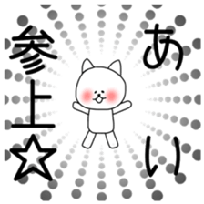 Ai sticker cat sticker #11564673