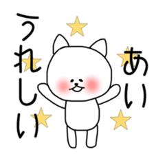 Ai sticker cat sticker #11564674