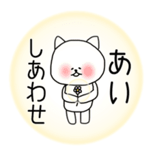 Ai sticker cat sticker #11564675