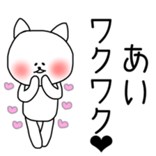 Ai sticker cat sticker #11564676