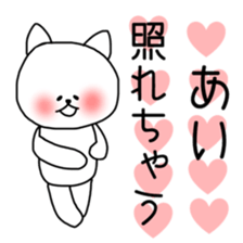 Ai sticker cat sticker #11564677