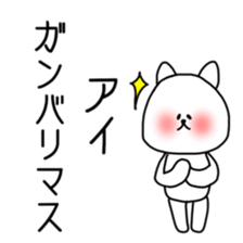 Ai sticker cat sticker #11564678