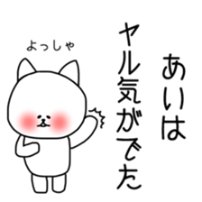 Ai sticker cat sticker #11564679
