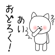 Ai sticker cat sticker #11564680