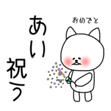 Ai sticker cat sticker #11564681