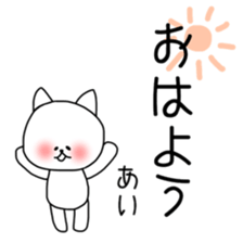 Ai sticker cat sticker #11564682