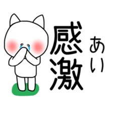 Ai sticker cat sticker #11564683