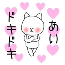 Ai sticker cat sticker #11564684