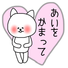 Ai sticker cat sticker #11564685