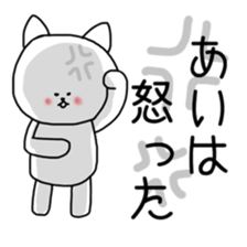 Ai sticker cat sticker #11564686