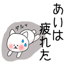 Ai sticker cat sticker #11564687