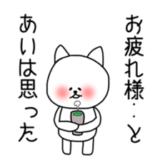 Ai sticker cat sticker #11564688