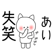 Ai sticker cat sticker #11564689