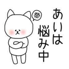 Ai sticker cat sticker #11564690