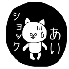 Ai sticker cat sticker #11564691