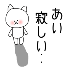 Ai sticker cat sticker #11564692