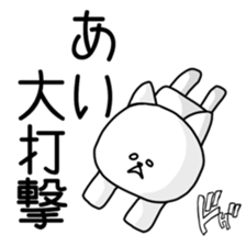 Ai sticker cat sticker #11564693
